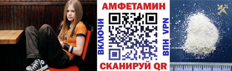 Купить  Донецк  Амфетамин 97% 