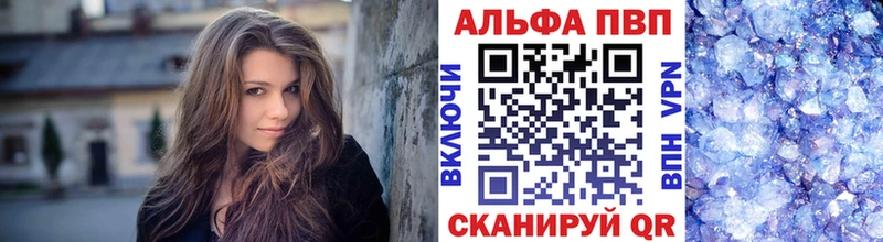 Alpha-PVP VHQ  Купить  Донецк 
