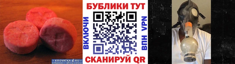ЭКСТАЗИ mix  Купить  Донецк 