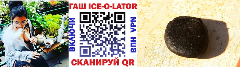Купить где  Донецк  ГАШ Premium 