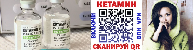 КЕТАМИН VHQ  Купить  Донецк 