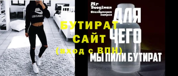 бутик Инсар