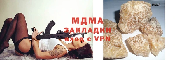 mix Инта