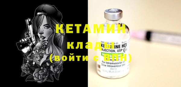мяу мяу кристалл Каменногорск