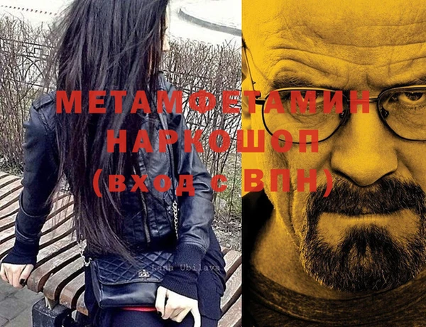 PSILOCYBIN Каменск-Шахтинский