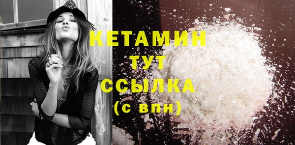 бутик Инсар