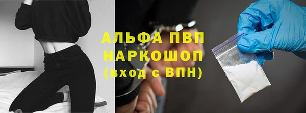 бутик Инсар
