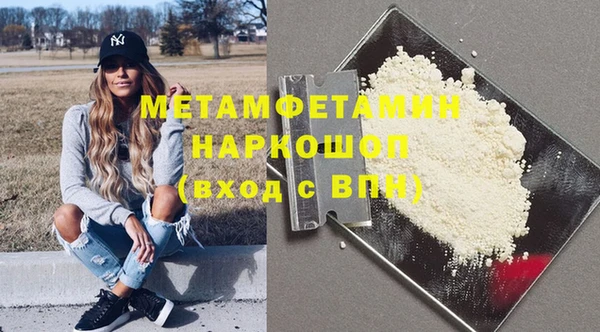 прущий лед Иннополис