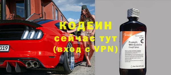 прущий лед Иннополис