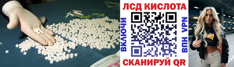 Купить где  Донецк  Лсд 25 экстази кислота 