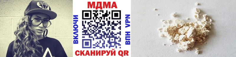 MDMA Molly  Купить  Донецк 
