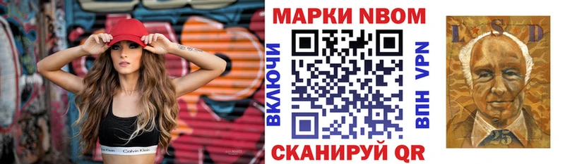 Купить где  Донецк  Марки 25I-NBOMe 1,5мг 