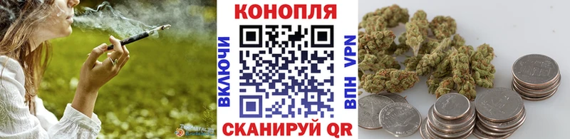 Шишки марихуана конопля  Купить закладки  Донецк 